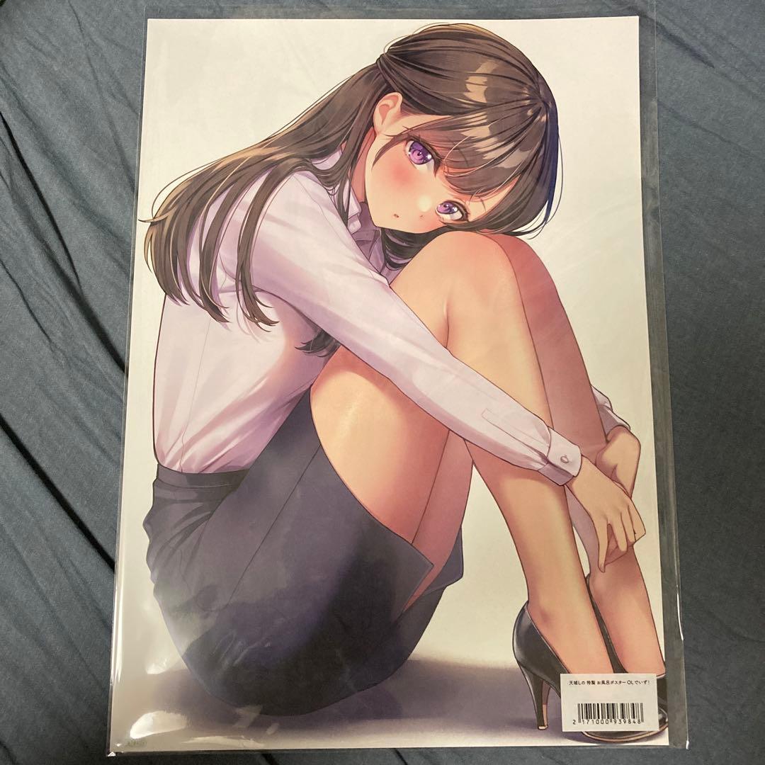 天城しの　受付ちゃん日誌　立ちバニー　お風呂ポスター　B2Wスエードタペストリー