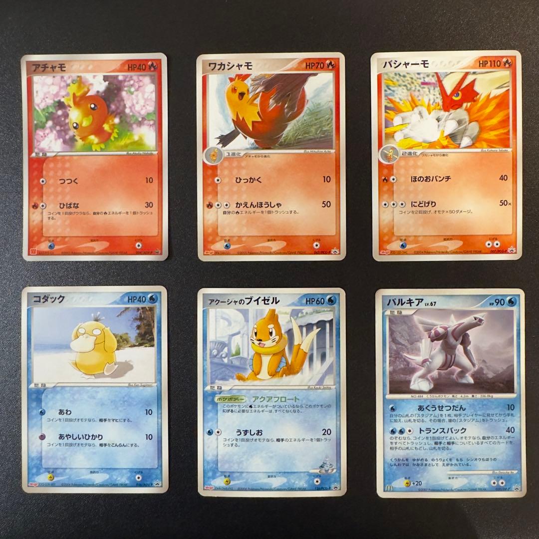 ポケモンカード　ADV PCG プロモ 48枚 まとめ売り