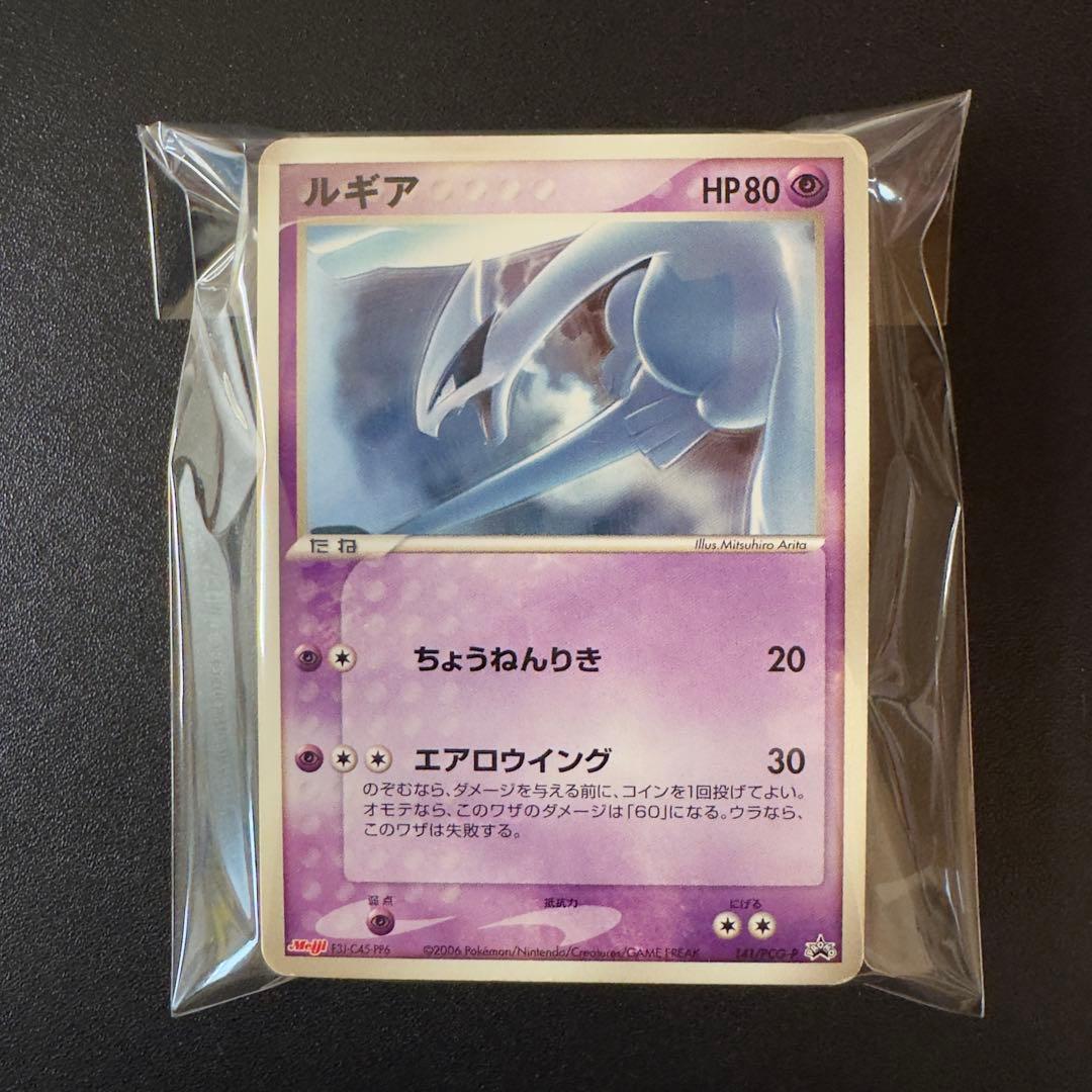 ポケモンカード　ADV PCG プロモ 48枚 まとめ売り