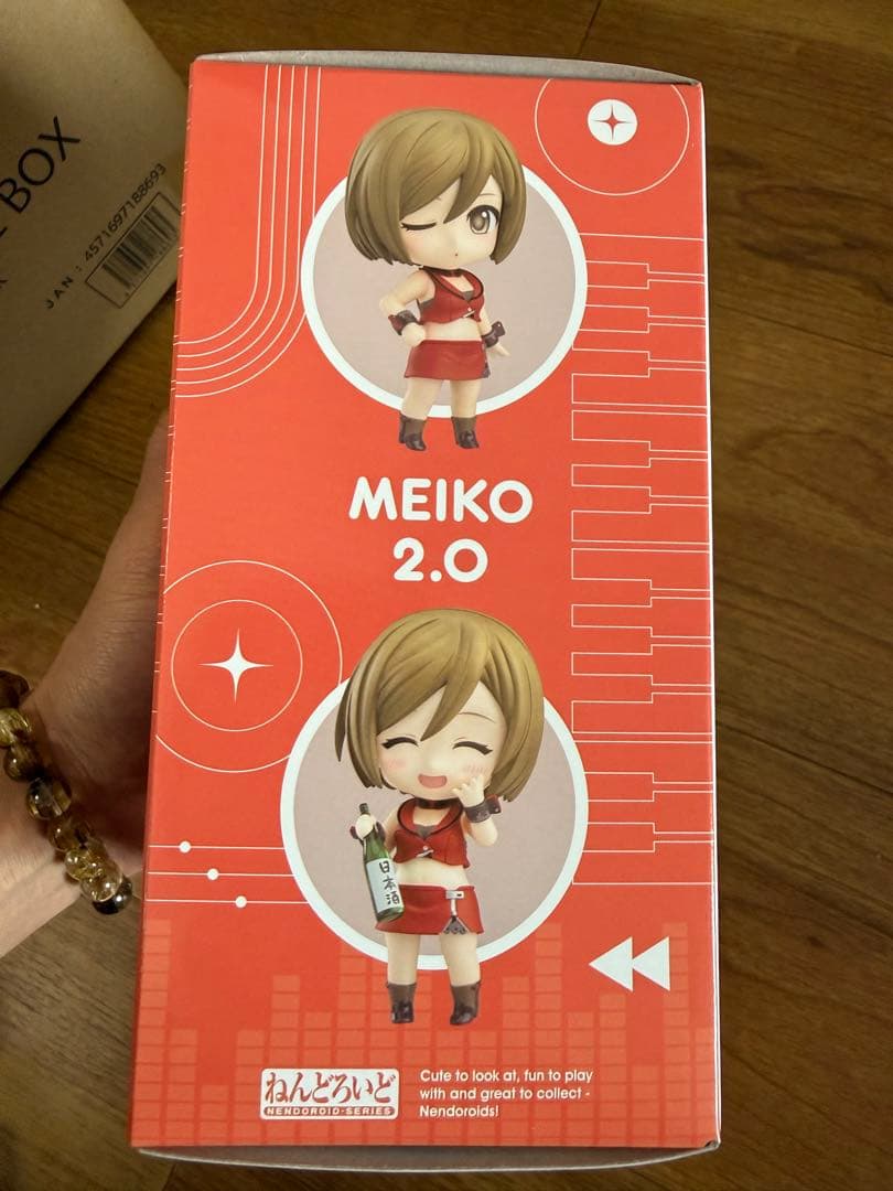 MEIKO 2.0 フィギュア 2843