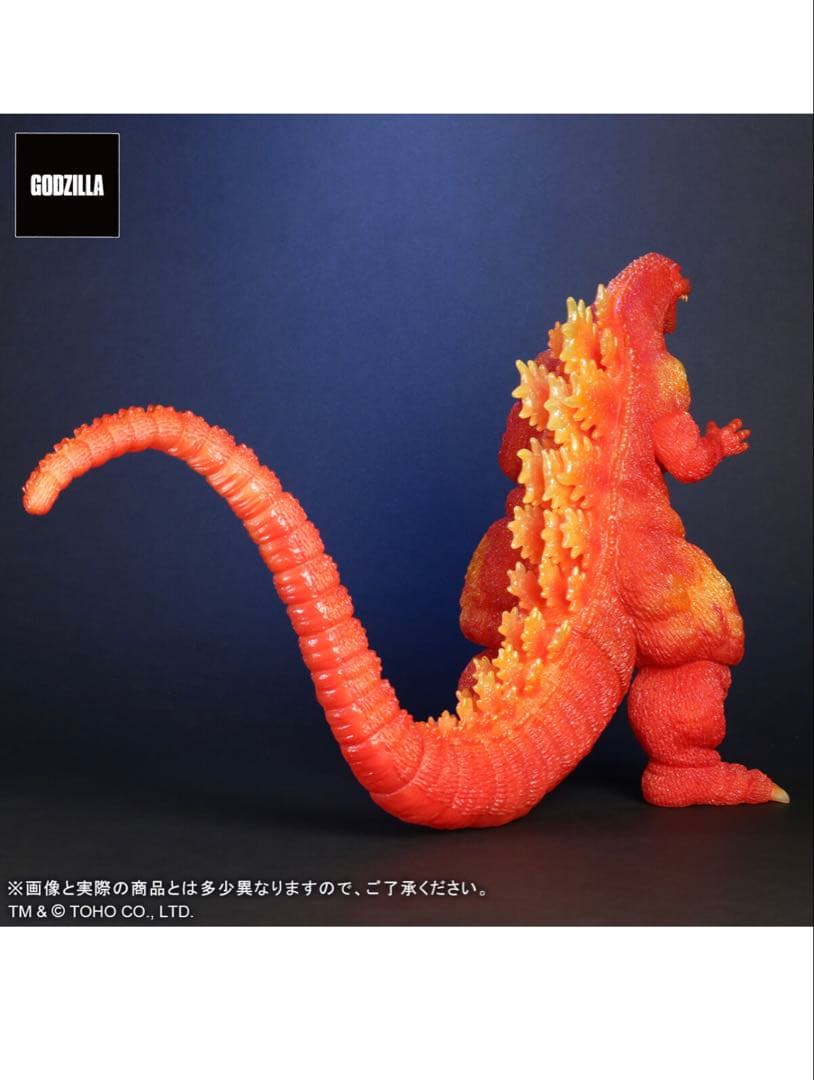 東宝30cmシリーズ ゴジラ(1995) クリアオレンジVer. 新品未開封