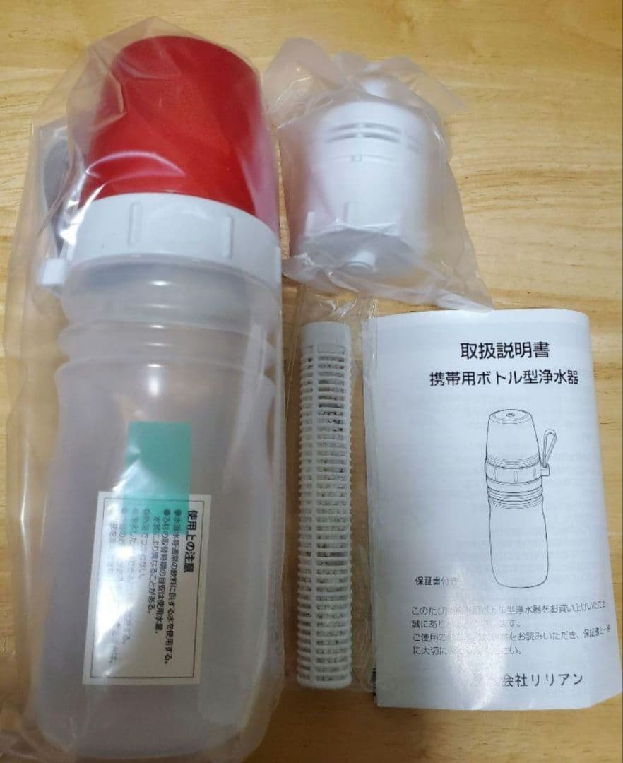 リセラマグボトル 携帯用