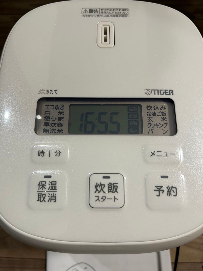 TIGER 炊飯器 JBS-A型