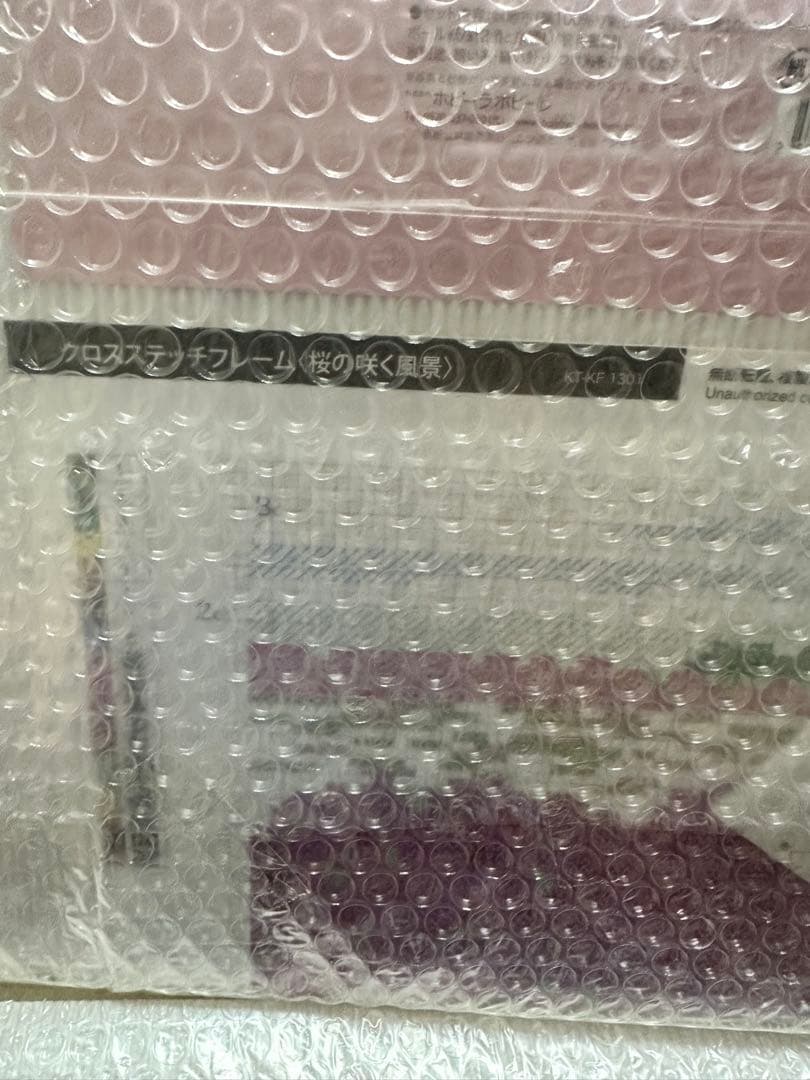 ホビーラホビーレ♡刺しゅうキット