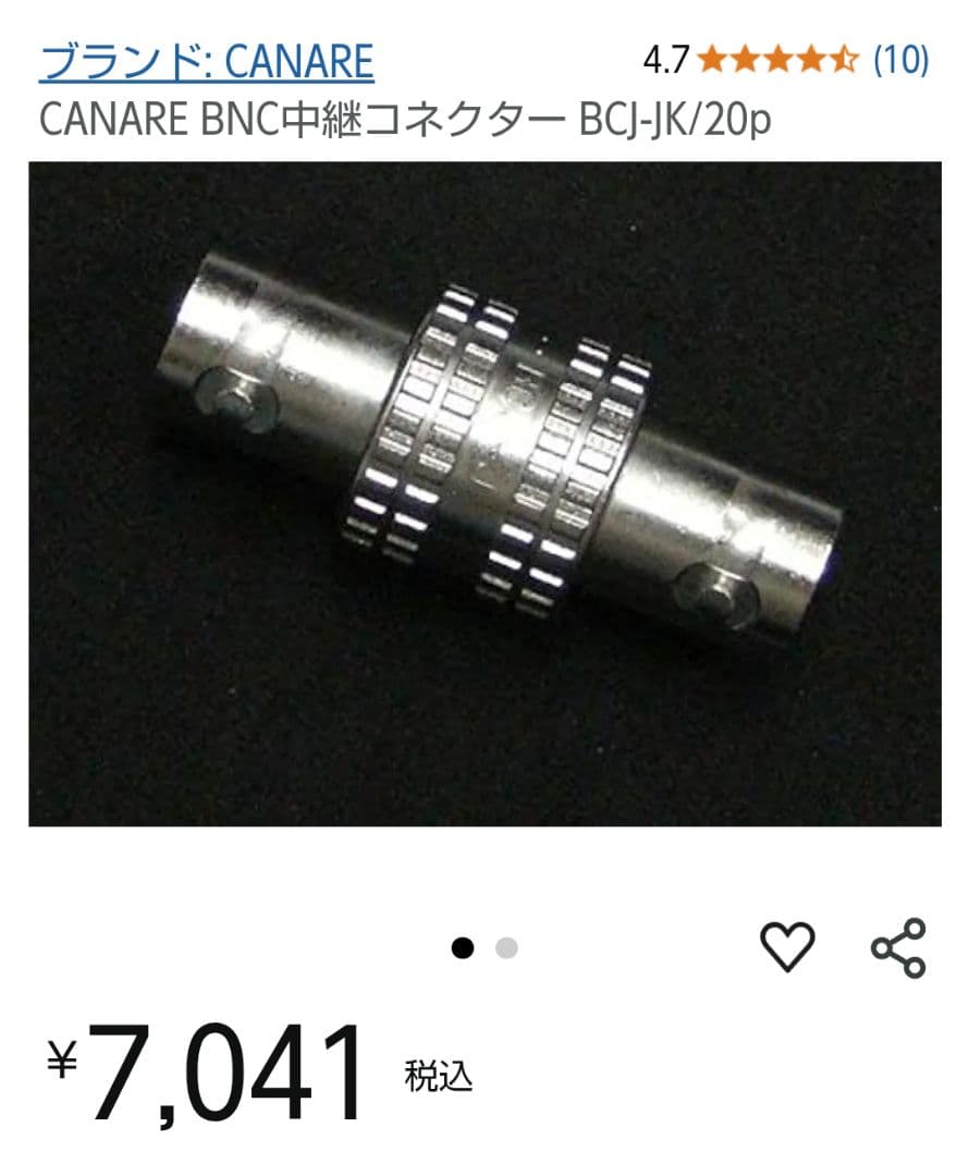 【新品】bcp-a5fとBCJ-JK 1箱づつ