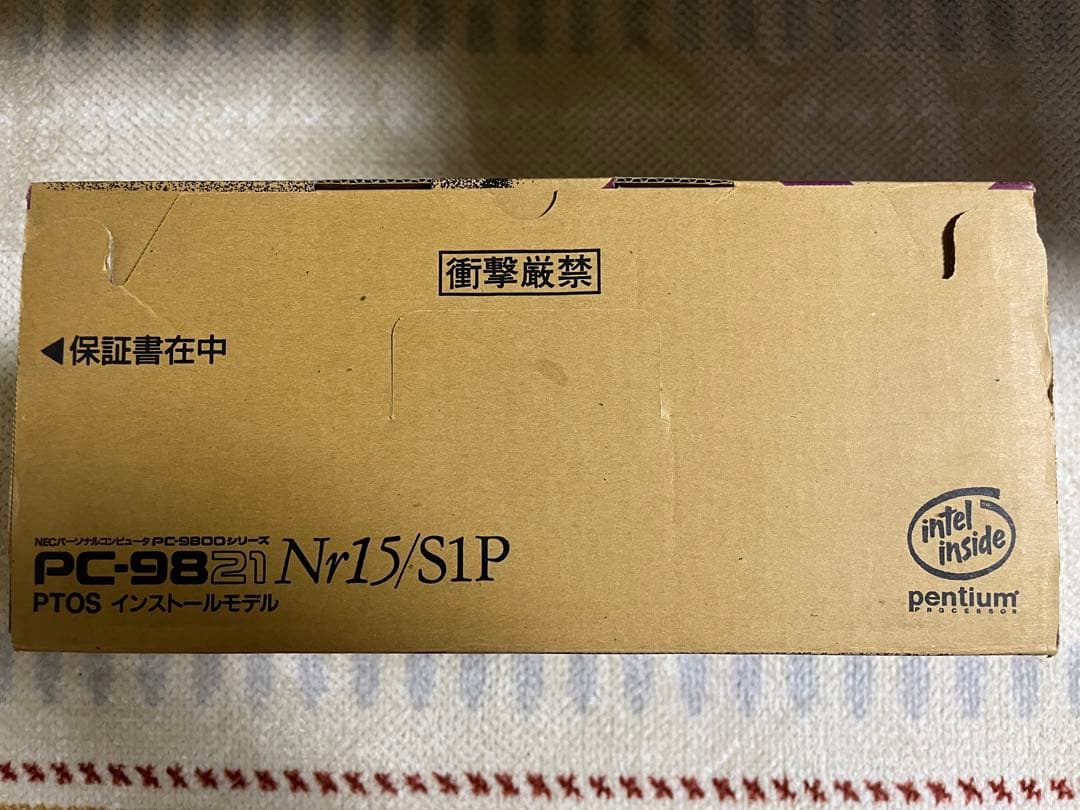 【激レア】未使用・未開封のPC9821 Nr15/S1P