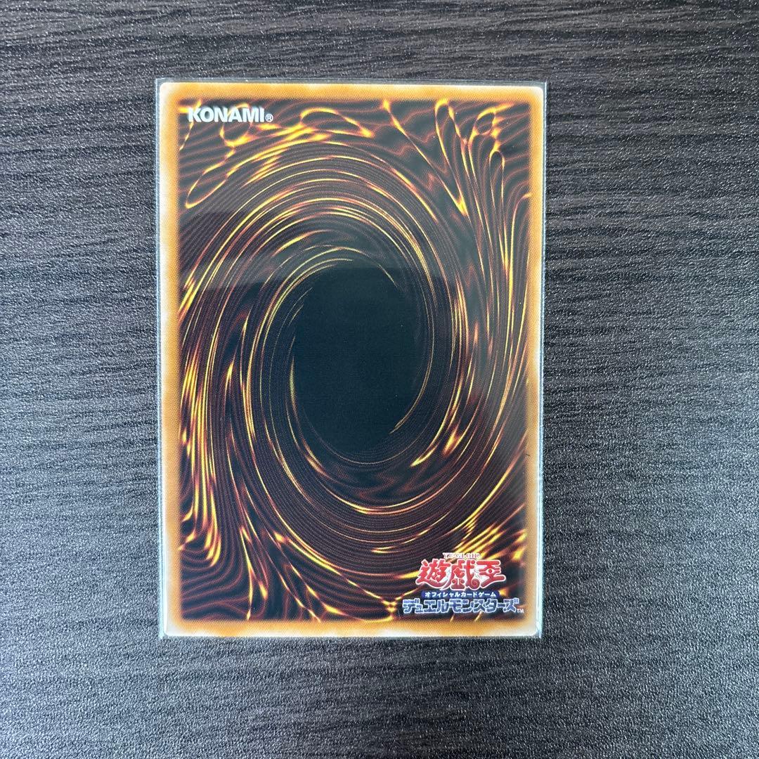 耀聖の風詩レギナ プリシク