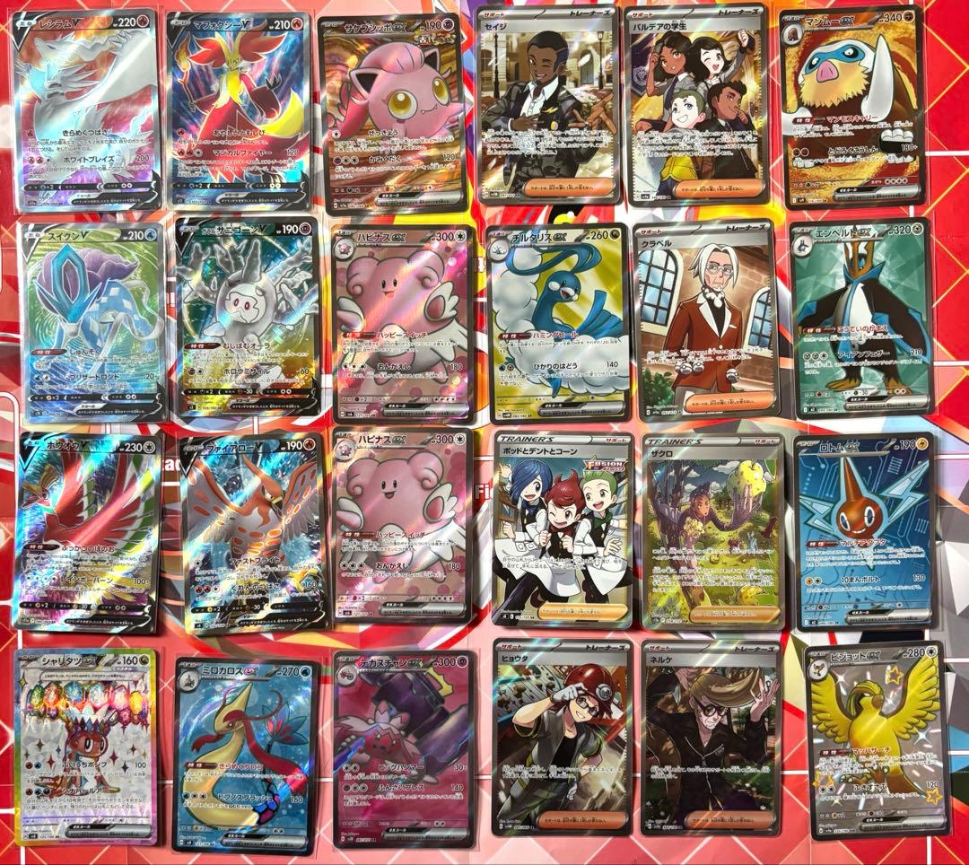 ポケカ SR SAR MA まとめ売り