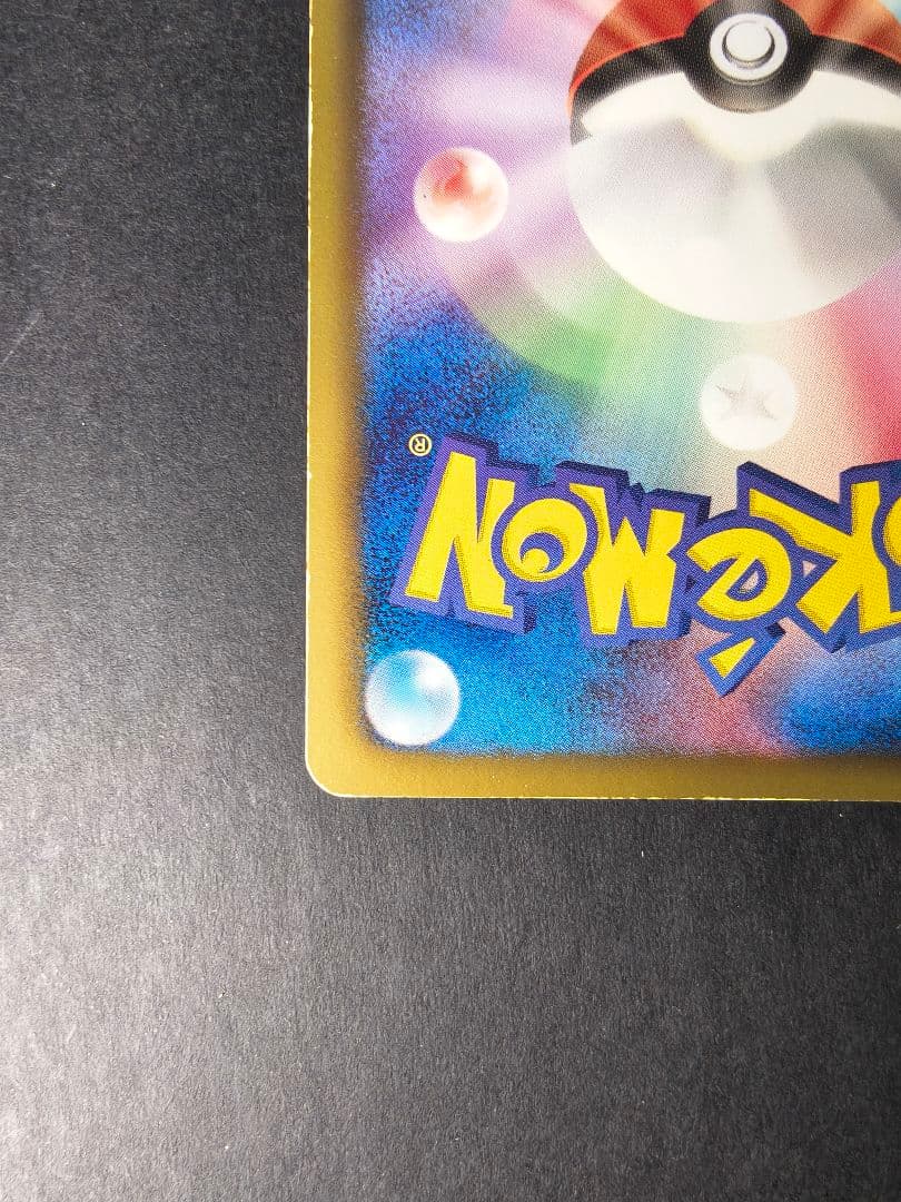 レックウザ　ノブナガの野望　プロモ　144/BW-P