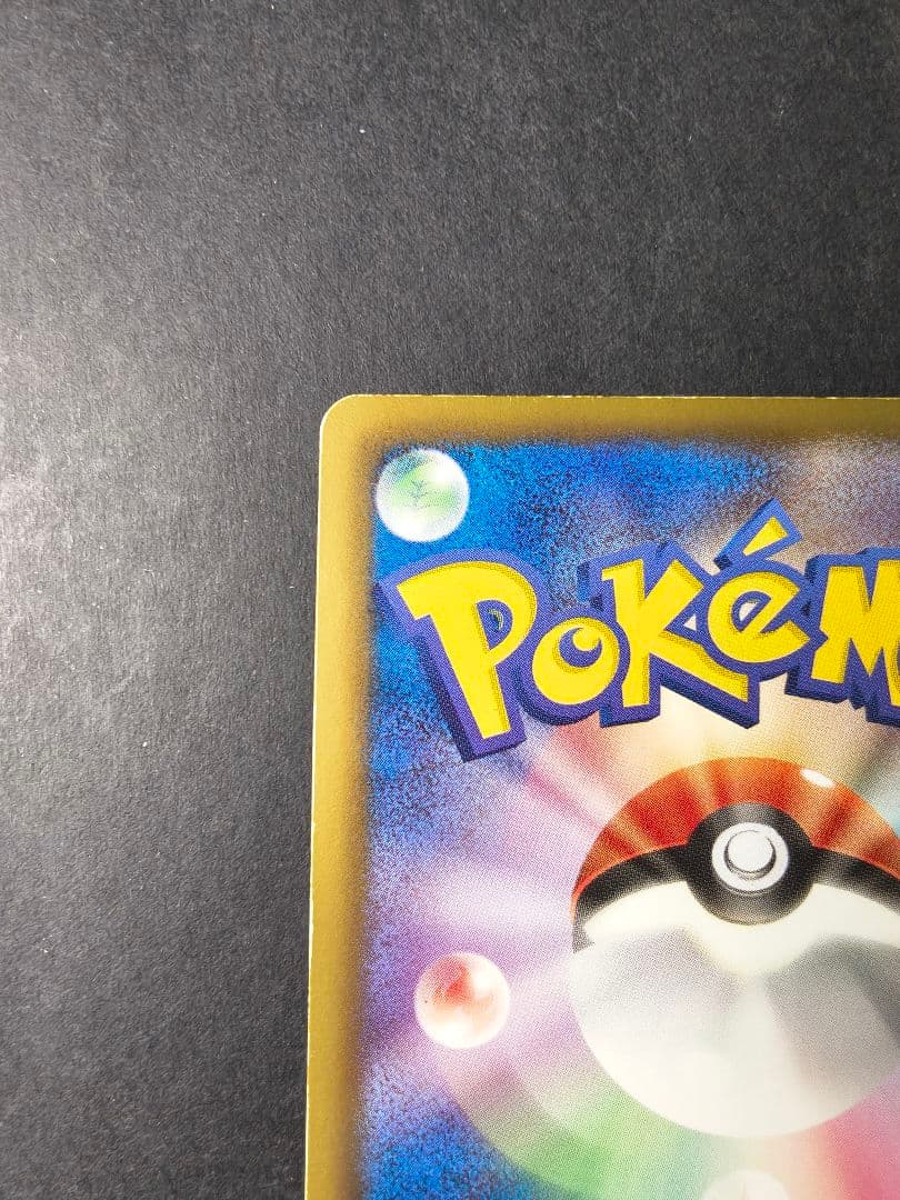 レックウザ　ノブナガの野望　プロモ　144/BW-P