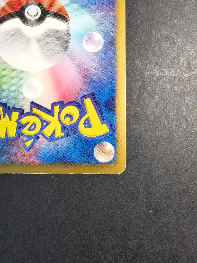 レックウザ　ノブナガの野望　プロモ　144/BW-P