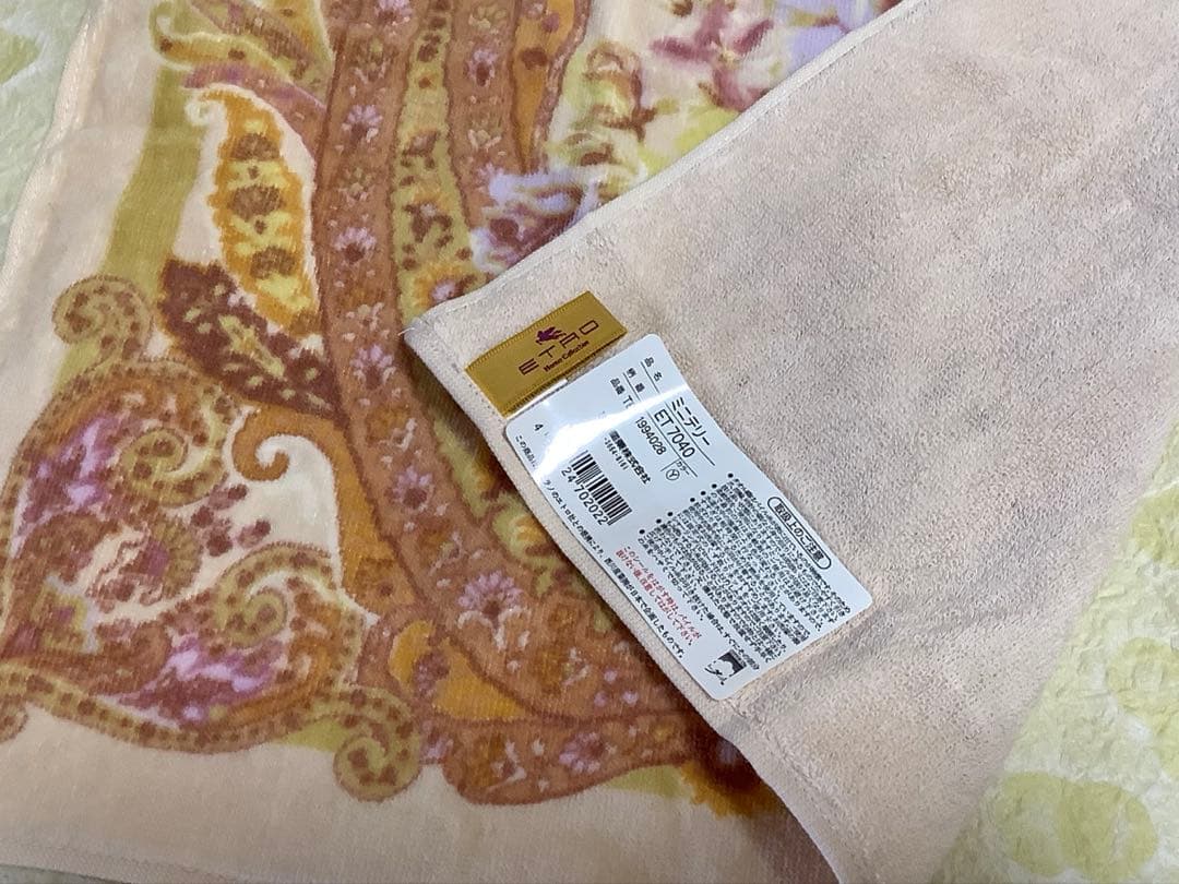 ETRO エトロ　ティッシュケース+ミニテリー3枚　セット