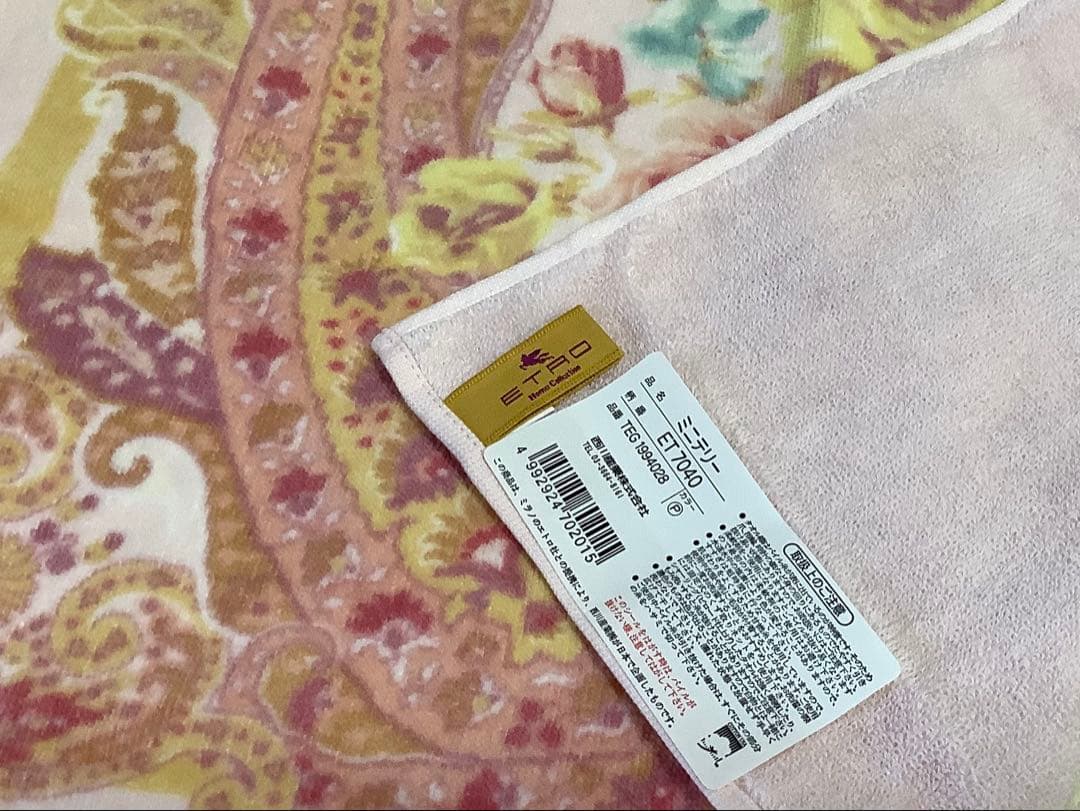 ETRO エトロ　ティッシュケース+ミニテリー3枚　セット