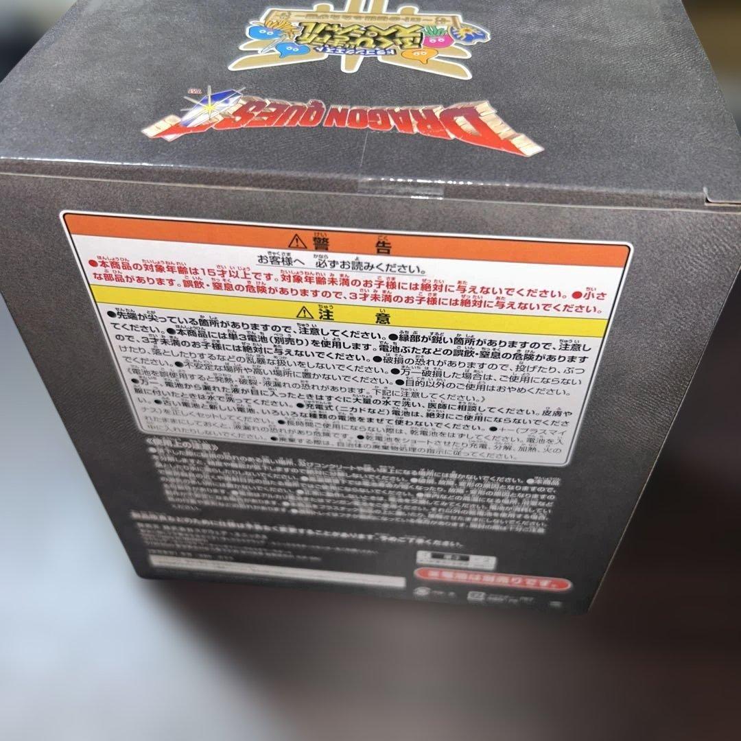 ドラクエ ドラゴンクエスト ふくびき所スペシャル A賞 目覚まし時計