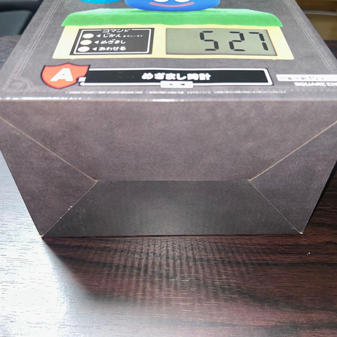 ドラクエ ドラゴンクエスト ふくびき所スペシャル A賞 目覚まし時計