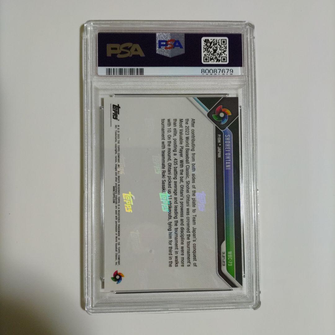 大谷翔平選手 PSA10 鑑定 満点 WBC MVP受賞 2023 Topps