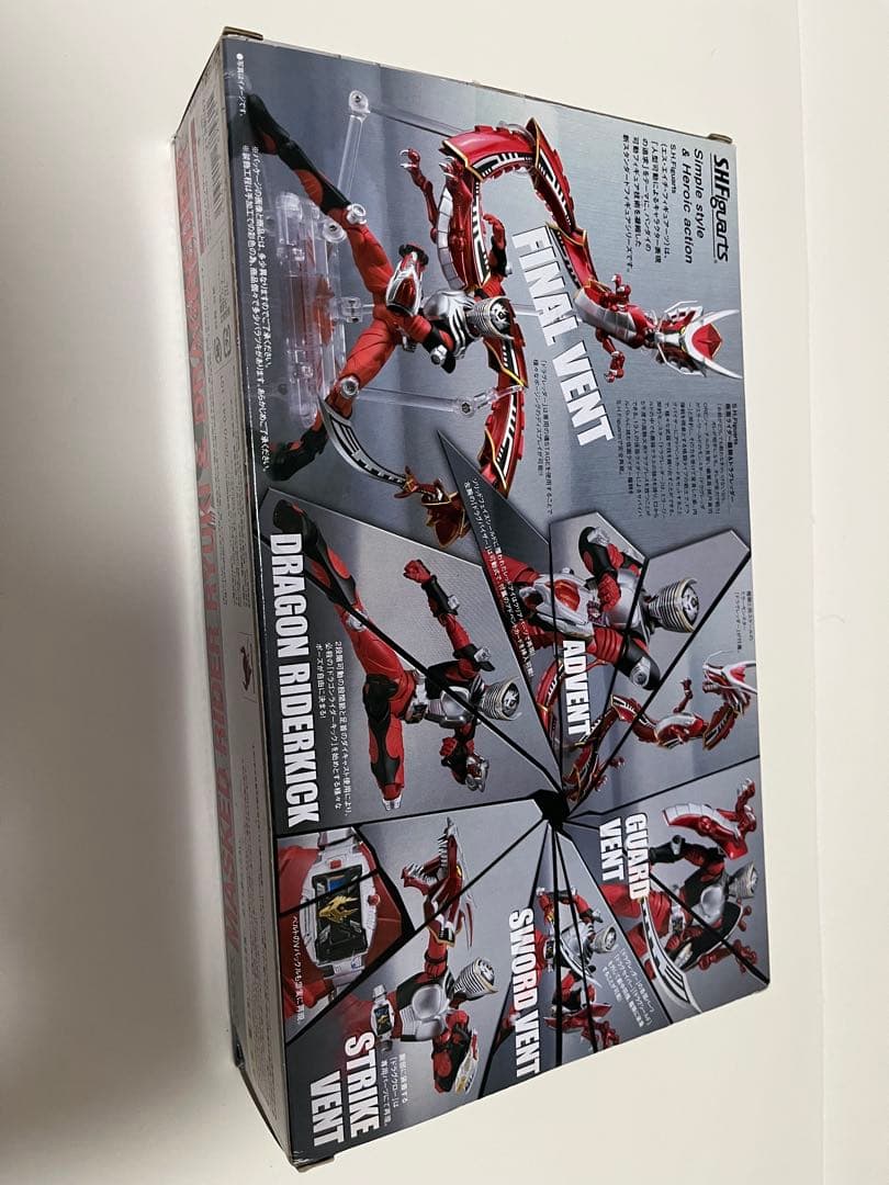 中古　s.h フィギュアーツ 仮面ライダー龍騎　ドラグレッダー