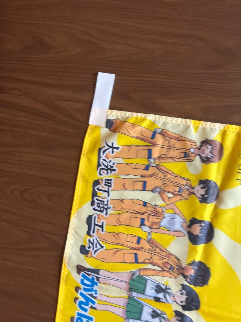 超レア！　ガールズアンドパンツァー　のぼり