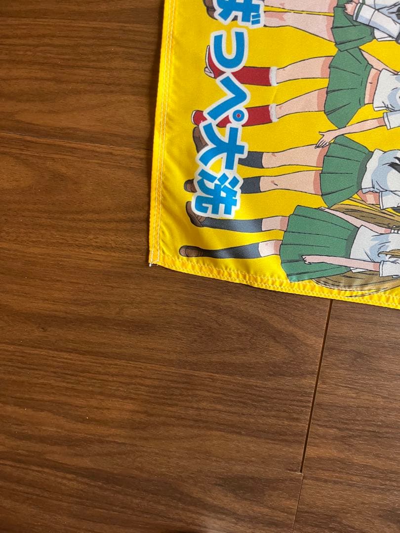 超レア！　ガールズアンドパンツァー　のぼり