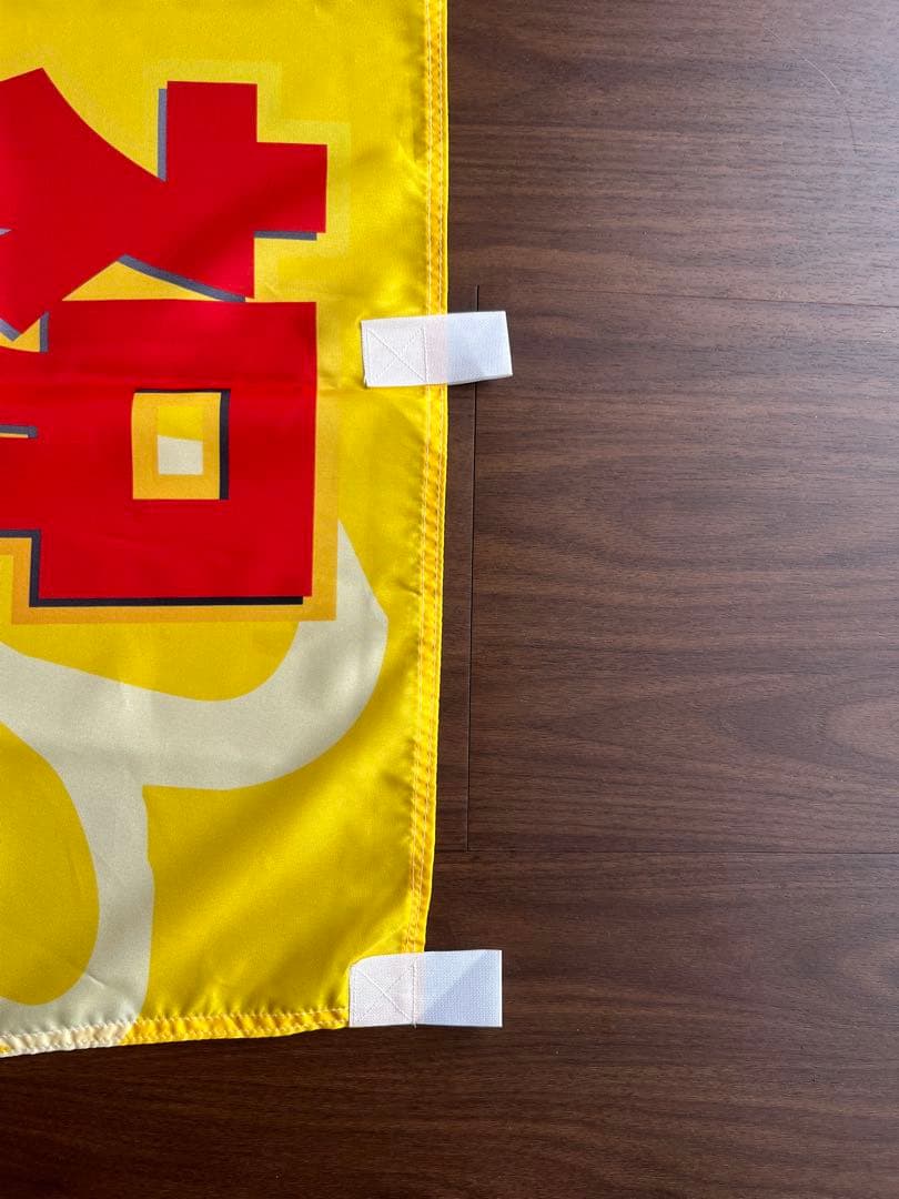 超レア！　ガールズアンドパンツァー　のぼり