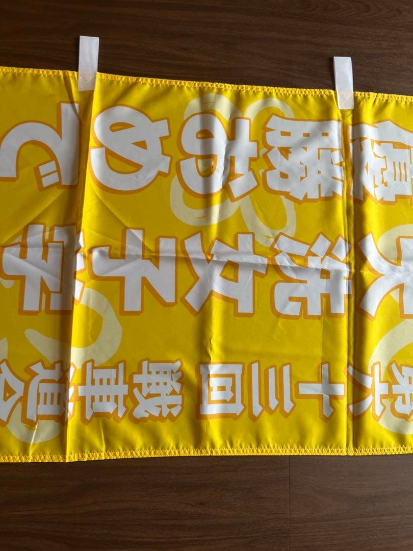 超レア！　ガールズアンドパンツァー　のぼり