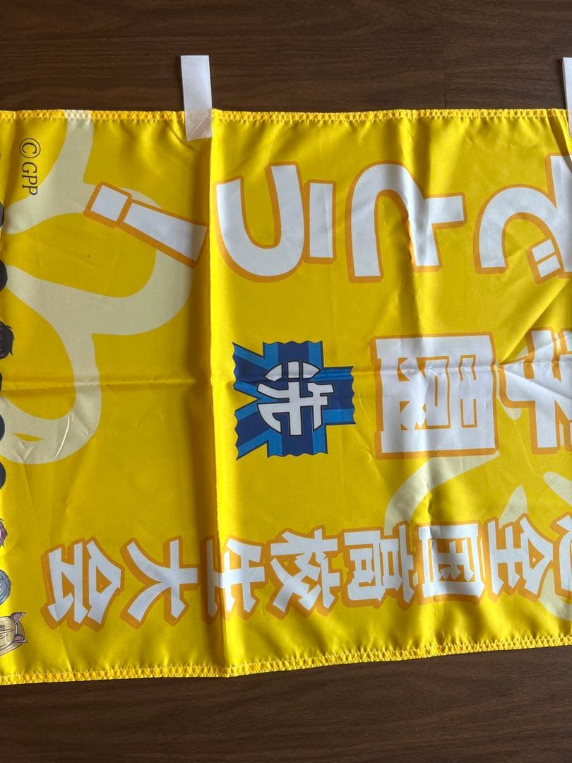 超レア！　ガールズアンドパンツァー　のぼり