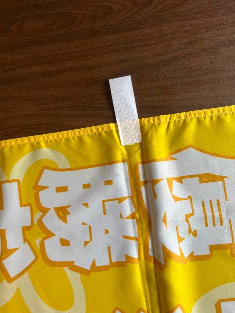 超レア！　ガールズアンドパンツァー　のぼり