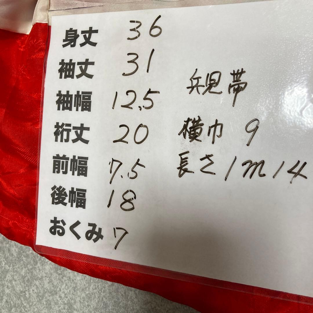 古布市松人形着物兵児帯付き