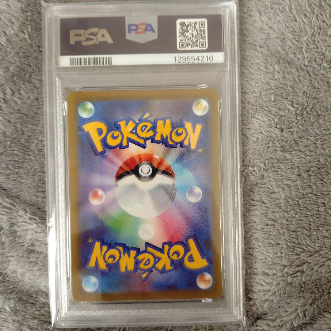 【PSA10】ゲッコウガ プロモ イラストレーションコンテスト 2022