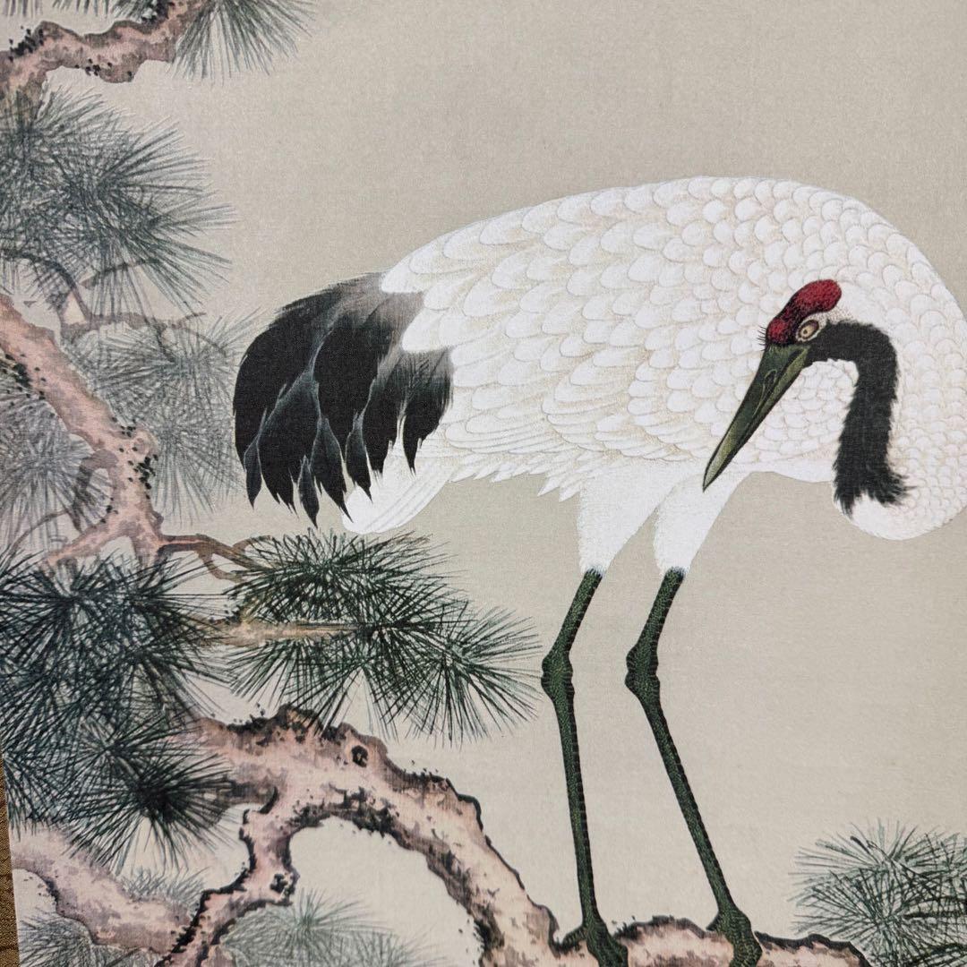 K20 熊代熊斐 「松鶴図」 掛軸 日本画 絹本 縁起物 共箱