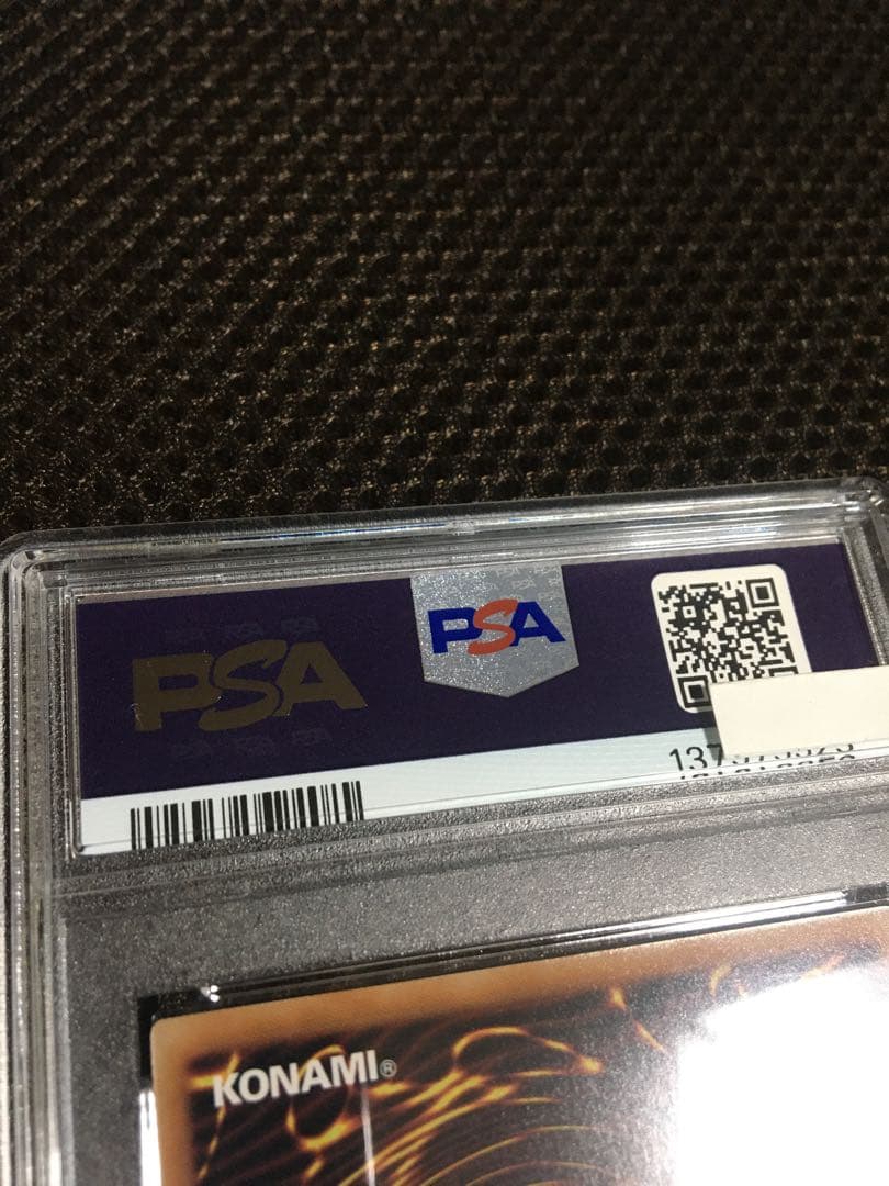 フォローで割引！ 遊戯王 PSA10 Ｅｖｉｌ★Ｔｗｉｎ キスキル 25th