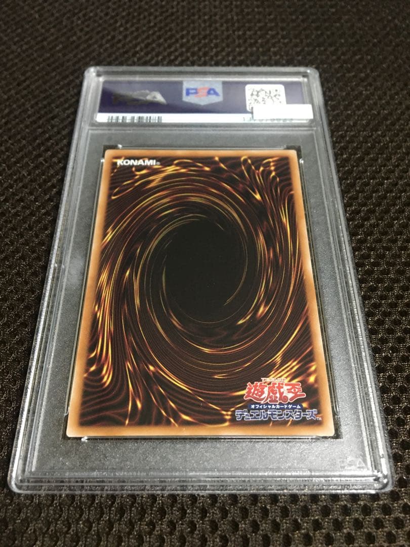 フォローで割引！ 遊戯王 PSA10 Ｅｖｉｌ★Ｔｗｉｎ キスキル 25th