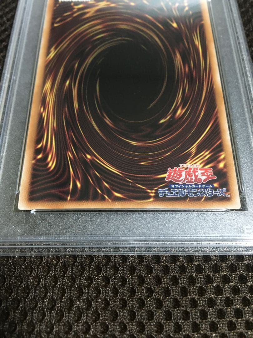 フォローで割引！ 遊戯王 PSA10 Ｅｖｉｌ★Ｔｗｉｎ キスキル 25th