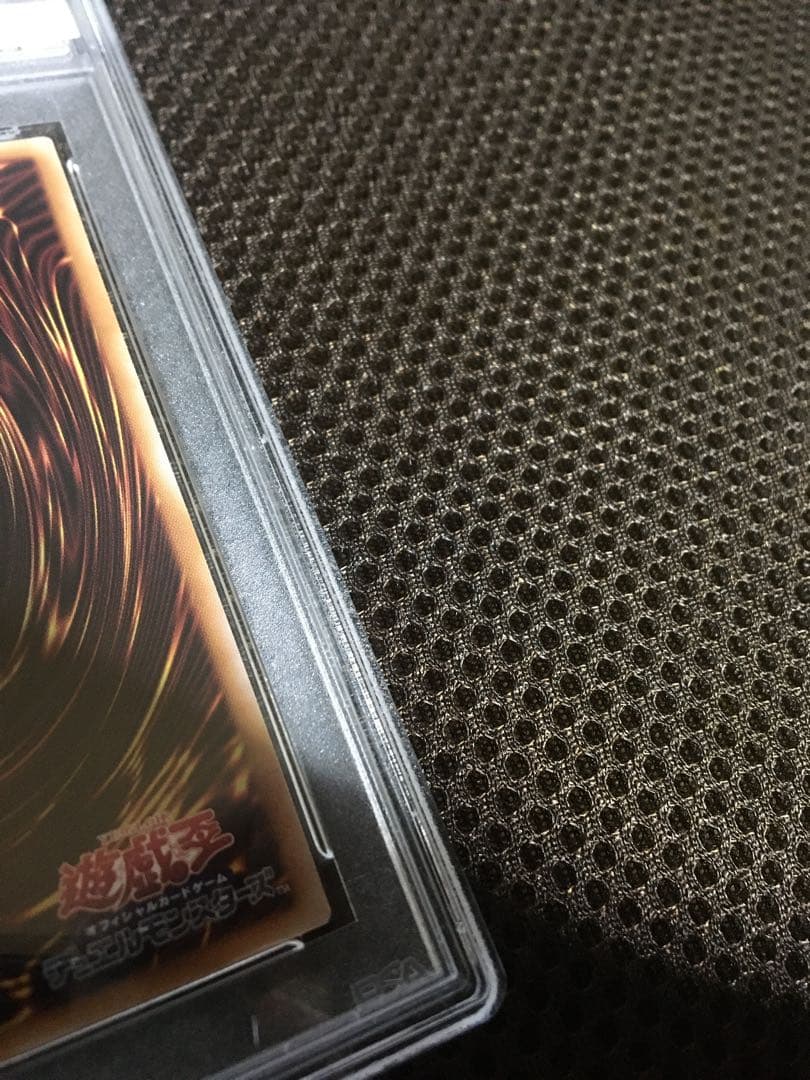 フォローで割引！ 遊戯王 PSA10 Ｅｖｉｌ★Ｔｗｉｎ キスキル 25th