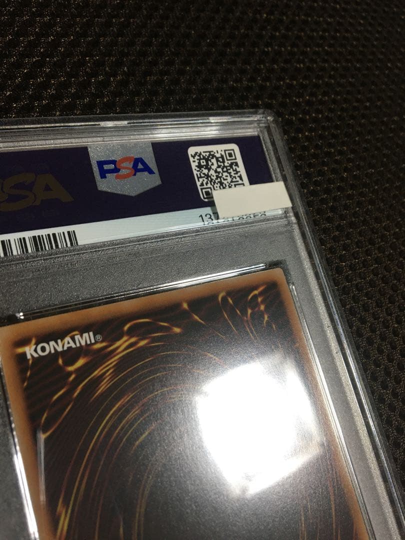 フォローで割引！ 遊戯王 PSA10 Ｅｖｉｌ★Ｔｗｉｎ キスキル 25th