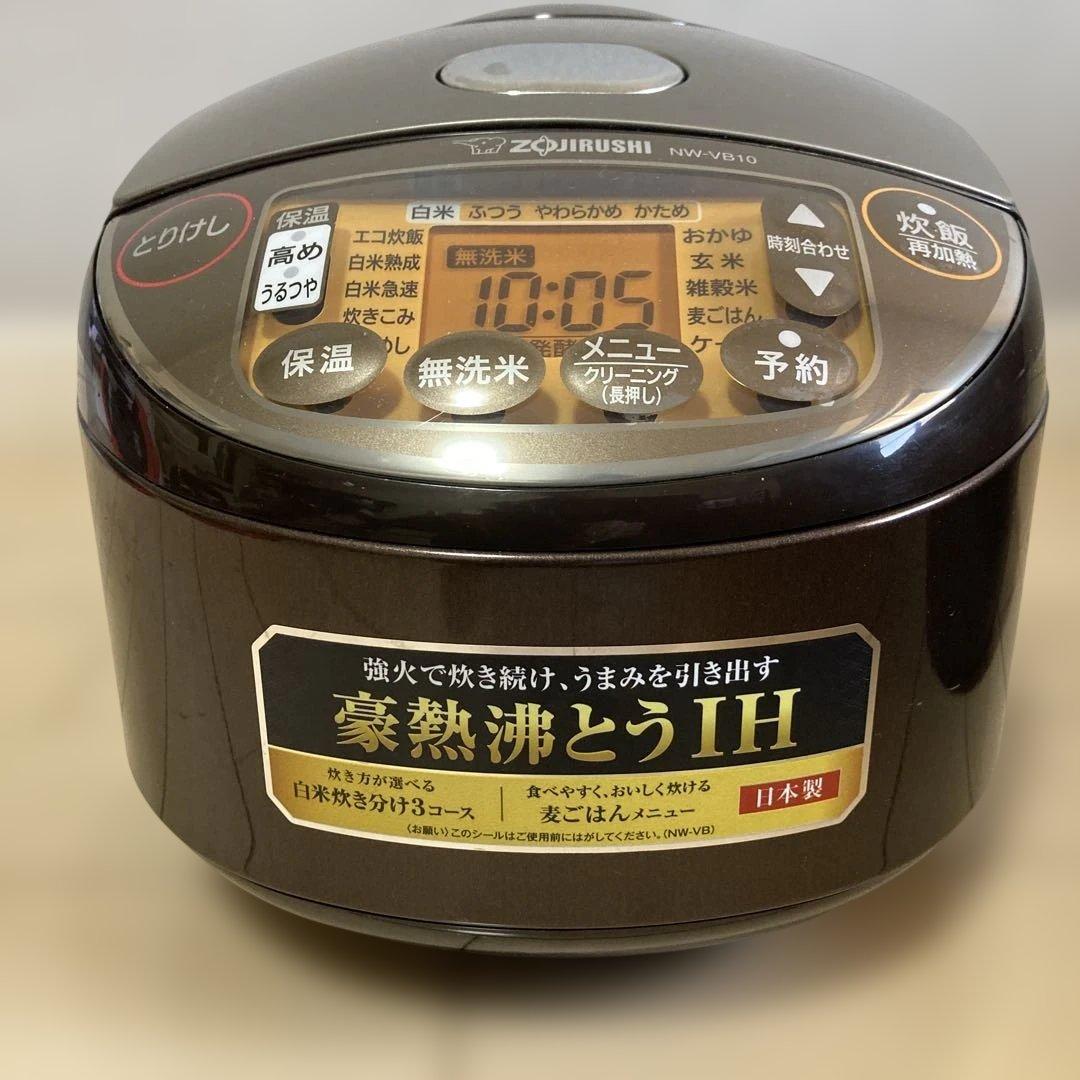 ZOJIRUSHI 象印 IH炊飯器 5.5合 NW-VB10 21年製