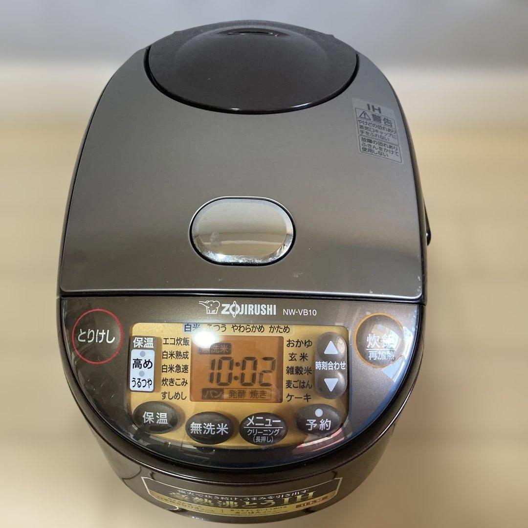 ZOJIRUSHI 象印 IH炊飯器 5.5合 NW-VB10 21年製