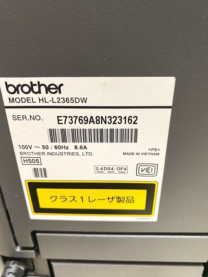 brother HL-L2365DWモノクロレーザープリンター