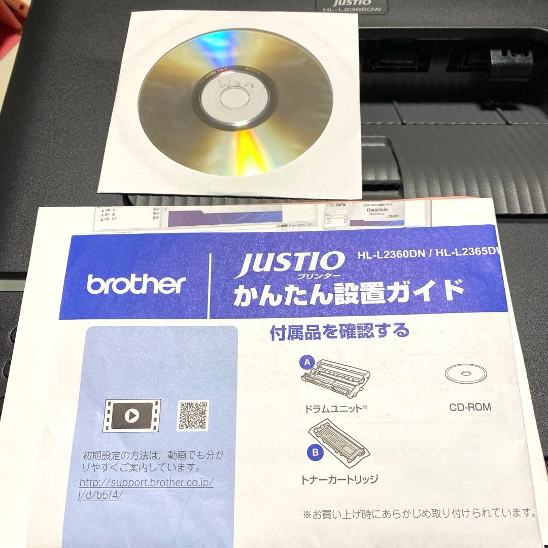brother HL-L2365DWモノクロレーザープリンター