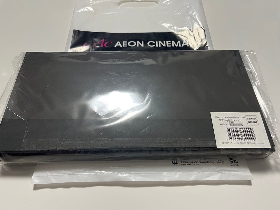 【‼️新品未使用‼️】ワールドツアー上弦集結57mm缶バッチ全種セット