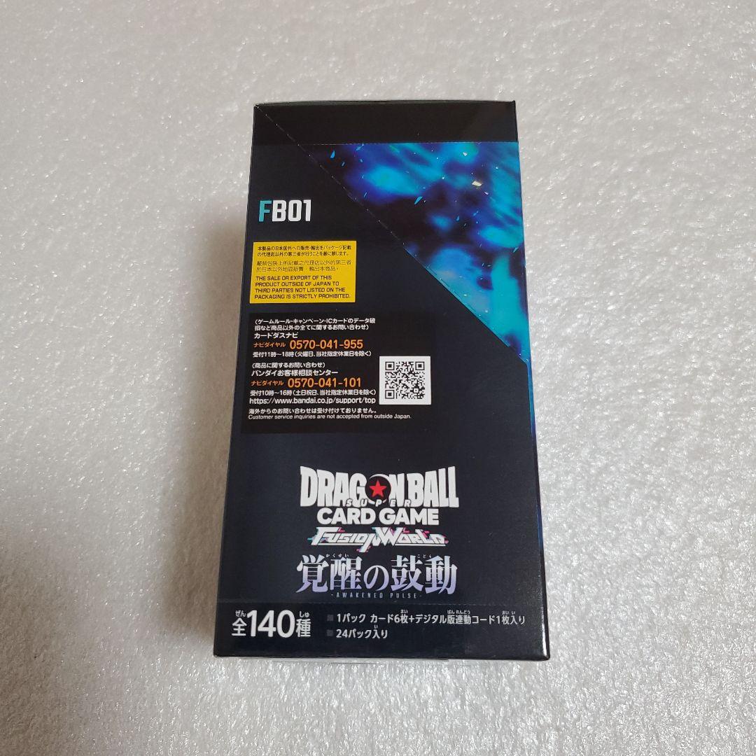ドラゴンボール フュージョンワールド 覚醒の鼓BOX未開封・封印テープ付きです。