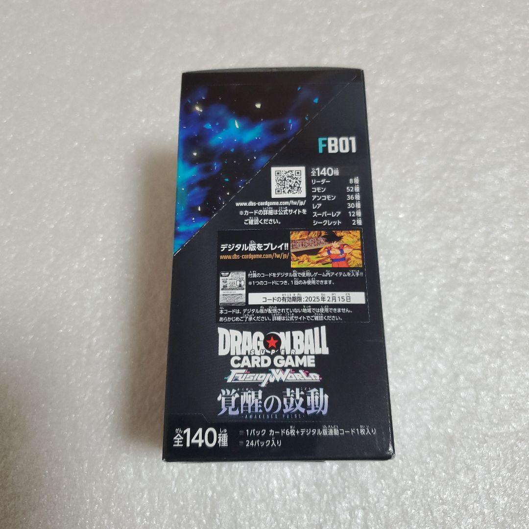 ドラゴンボール フュージョンワールド 覚醒の鼓BOX未開封・封印テープ付きです。