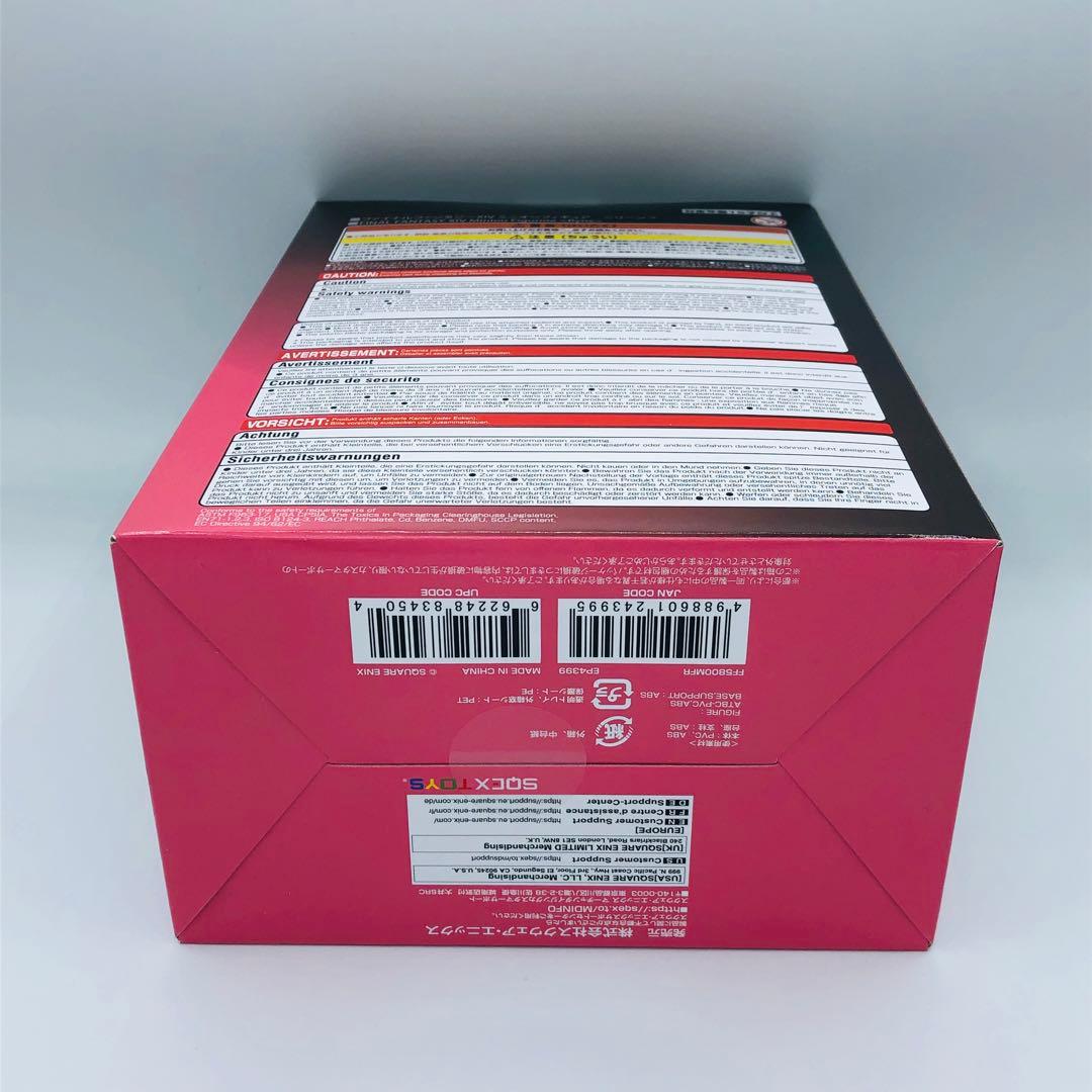 ファイナルファンタジーXIV ミニオンフィギュア リーン イフリート FF14