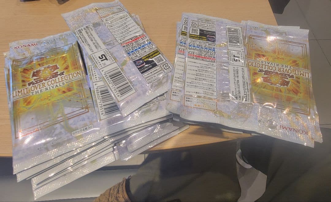 リミットオーバーコウクションTHE RIVALS30パック2BOX分(本日発送)