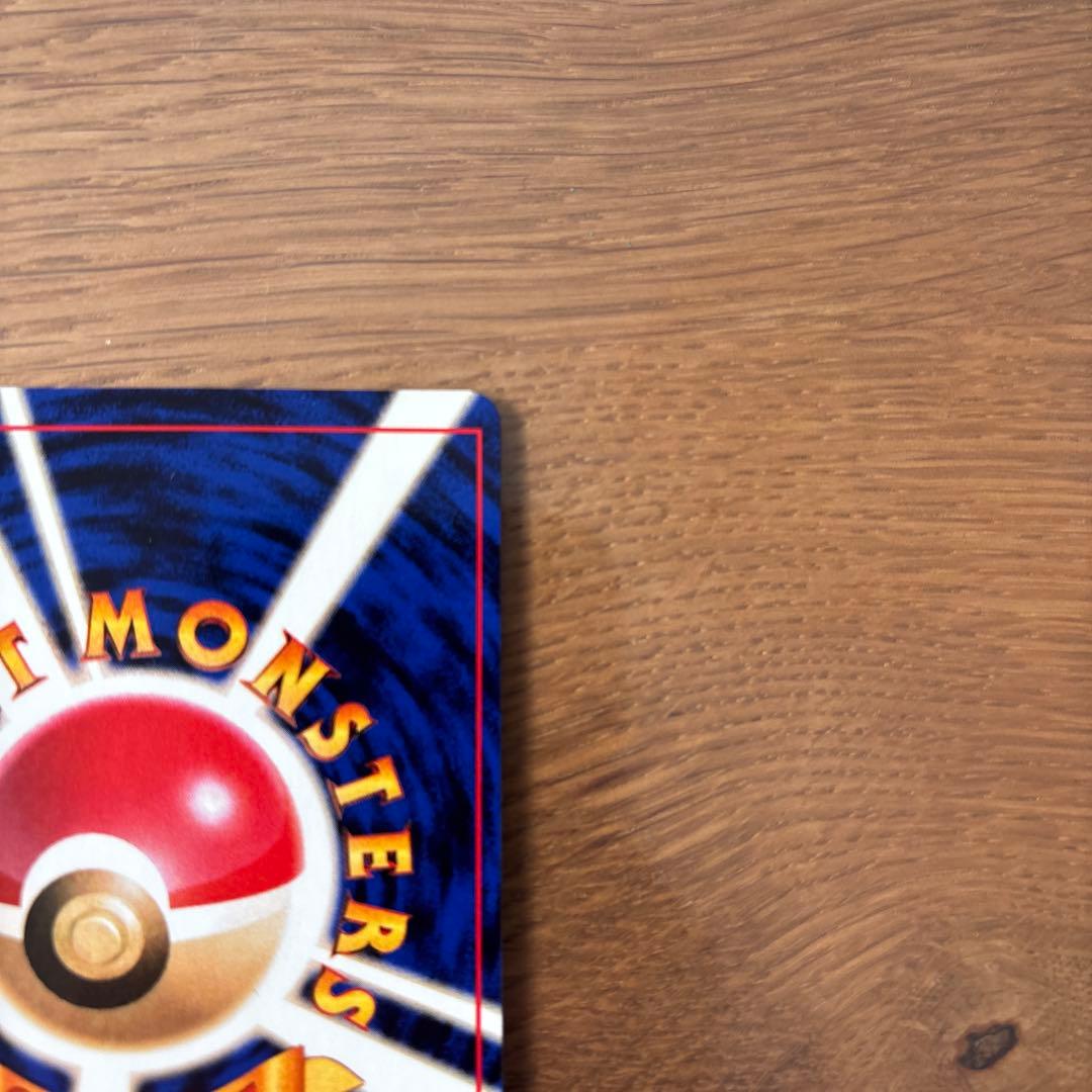 サンダー ★ 第1弾拡張パック