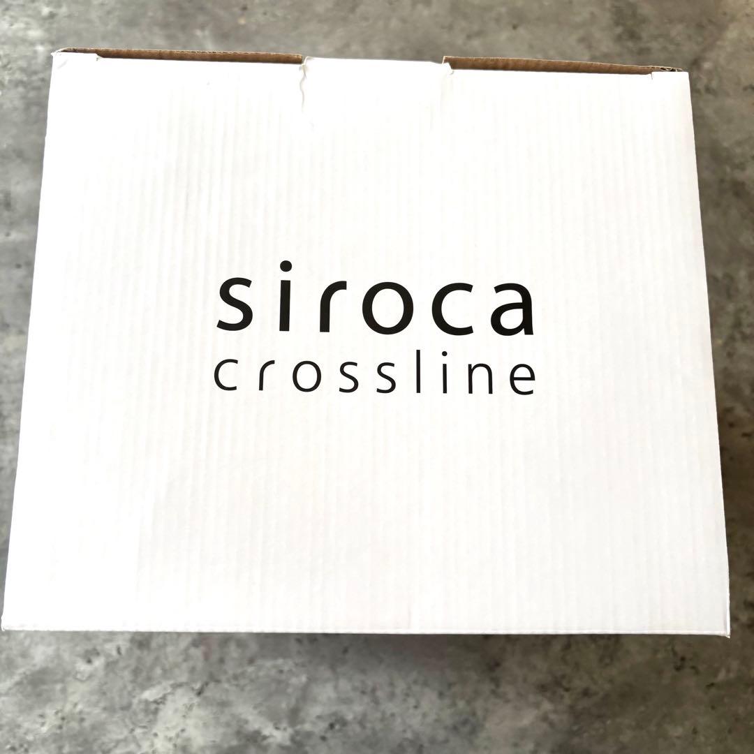 【新品未使用】SIROCA CROSSLINE ミル付きミキサー　SJM-115