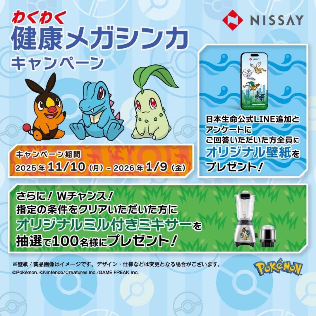 【新品未使用】SIROCA CROSSLINE ミル付きミキサー　SJM-115