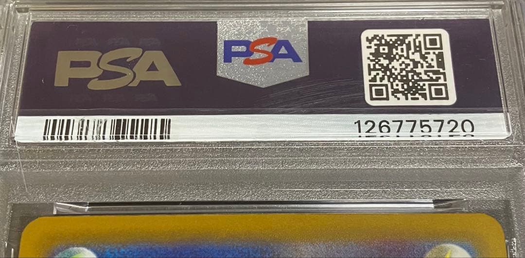 【イブガチャ当選✨】PSA10 ピカチュウ(020/M-P)完全未開封・未接触✨