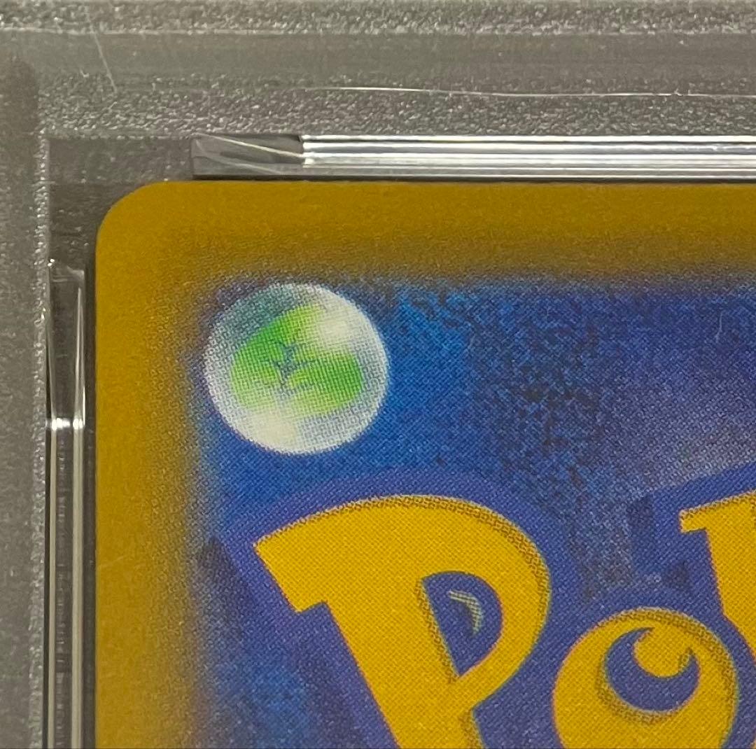 【イブガチャ当選✨】PSA10 ピカチュウ(020/M-P)完全未開封・未接触✨
