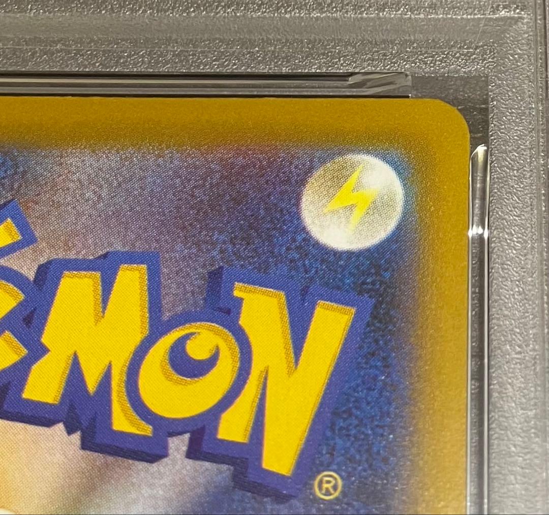 【イブガチャ当選✨】PSA10 ピカチュウ(020/M-P)完全未開封・未接触✨